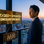 逃げの転職は失敗する。元外資系リーダーが教える「MRからMR」への戦略的キャリアアップ術